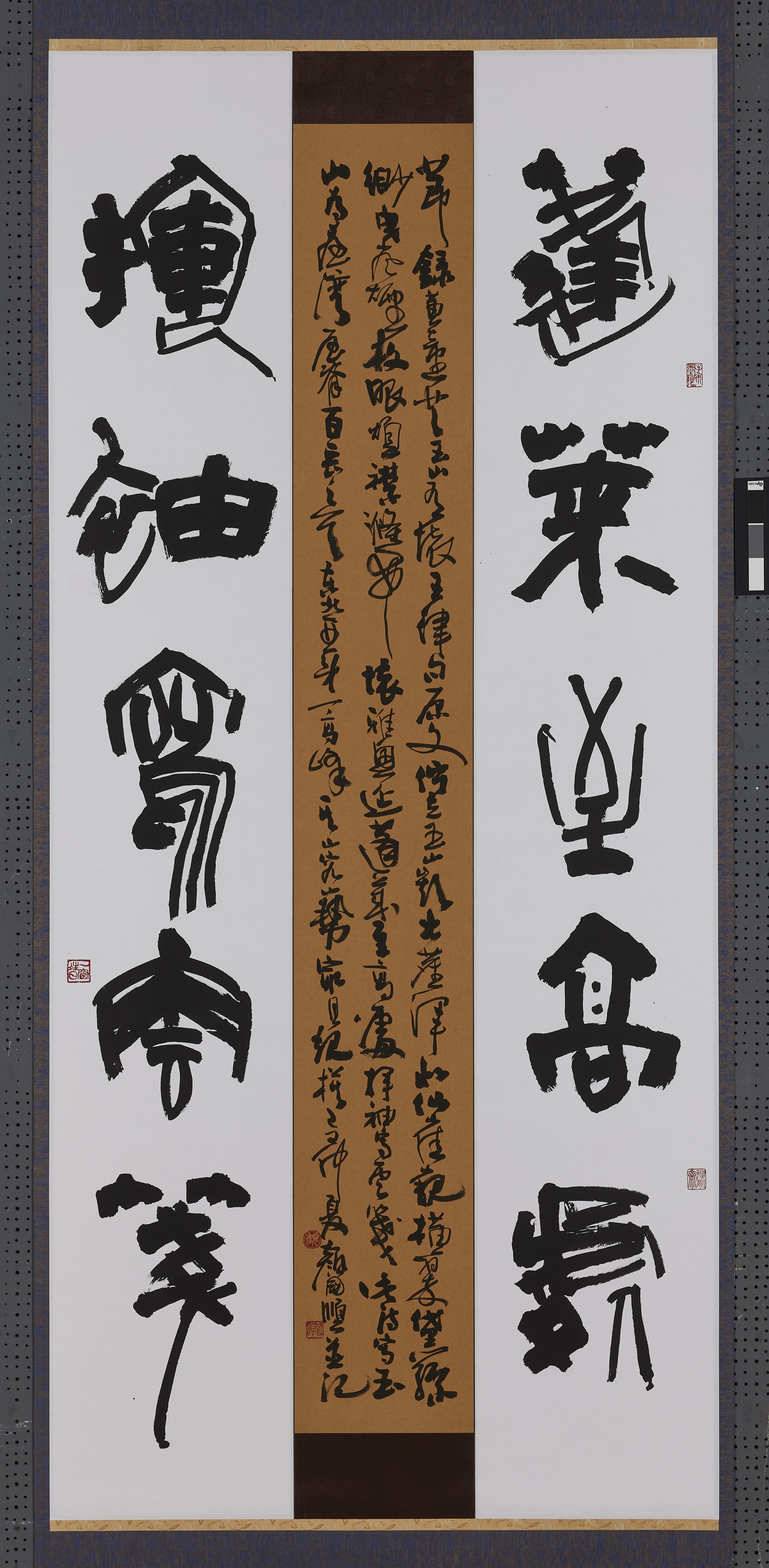 21 顏國順 蓬萊至高處、揮袖寫雲箋